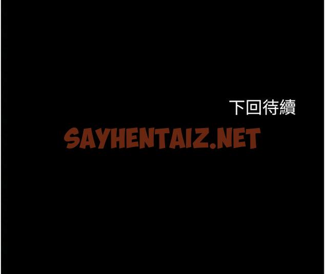 查看漫画禁錮之慾 - 第43話-再像上次那樣幫人家嘛♥ - sayhentaiz.net中的1856214图片