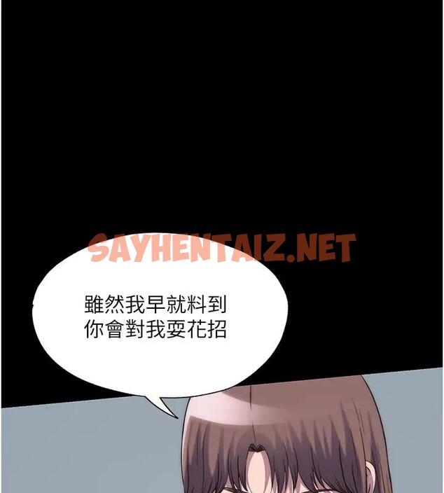 查看漫画禁錮之慾 - 第44話-我要先把妳調教成性奴 - tymanga.com中的1874055图片