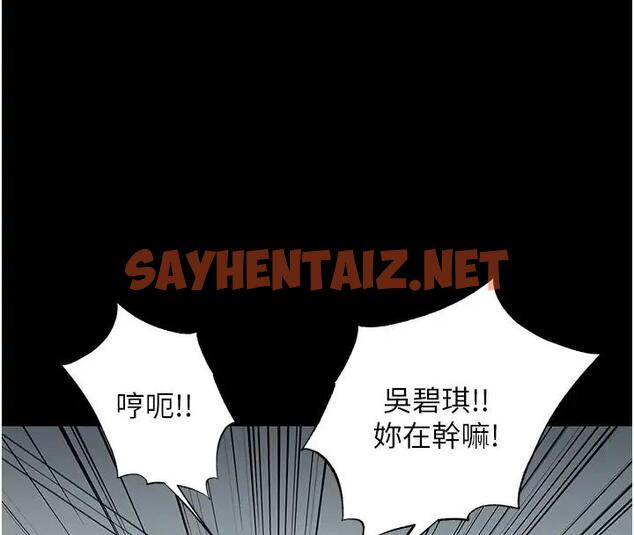 查看漫画禁錮之慾 - 第44話-我要先把妳調教成性奴 - tymanga.com中的1874058图片