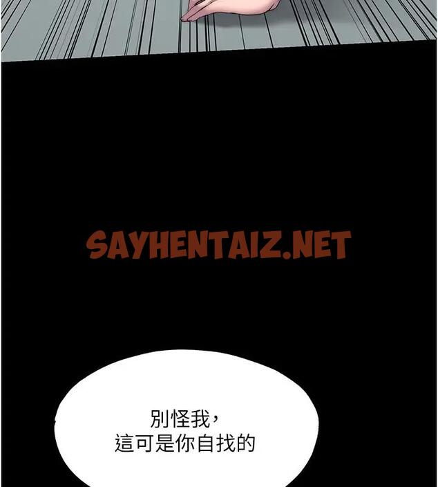 查看漫画禁錮之慾 - 第44話-我要先把妳調教成性奴 - tymanga.com中的1874060图片