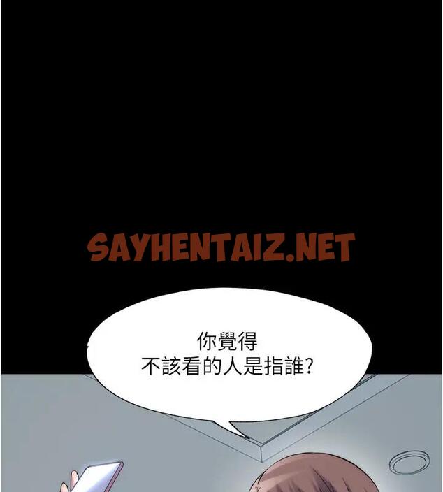 查看漫画禁錮之慾 - 第44話-我要先把妳調教成性奴 - tymanga.com中的1874065图片