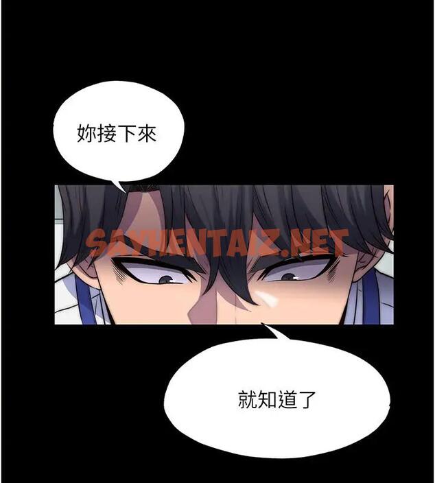 查看漫画禁錮之慾 - 第44話-我要先把妳調教成性奴 - tymanga.com中的1874069图片