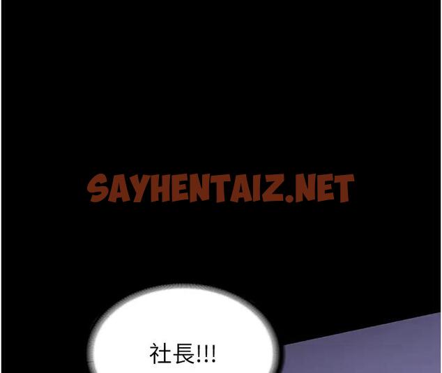 查看漫画禁錮之慾 - 第44話-我要先把妳調教成性奴 - tymanga.com中的1874082图片