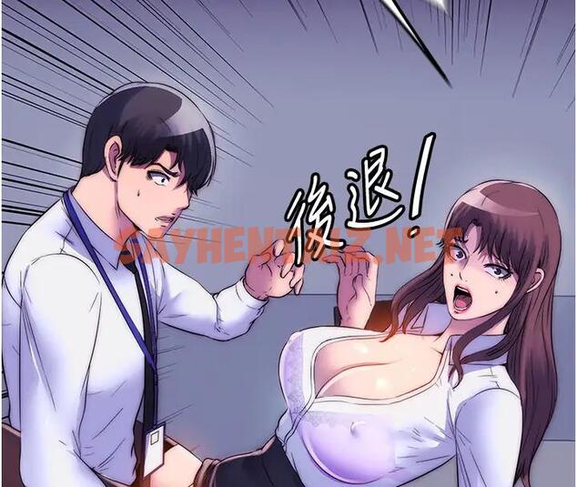 查看漫画禁錮之慾 - 第44話-我要先把妳調教成性奴 - tymanga.com中的1874097图片