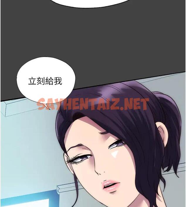 查看漫画禁錮之慾 - 第44話-我要先把妳調教成性奴 - tymanga.com中的1874119图片