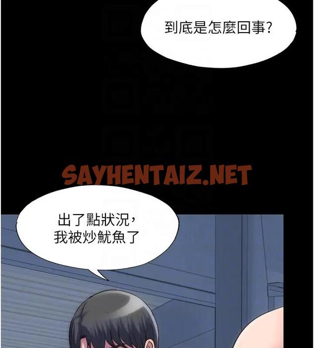 查看漫画禁錮之慾 - 第44話-我要先把妳調教成性奴 - tymanga.com中的1874137图片