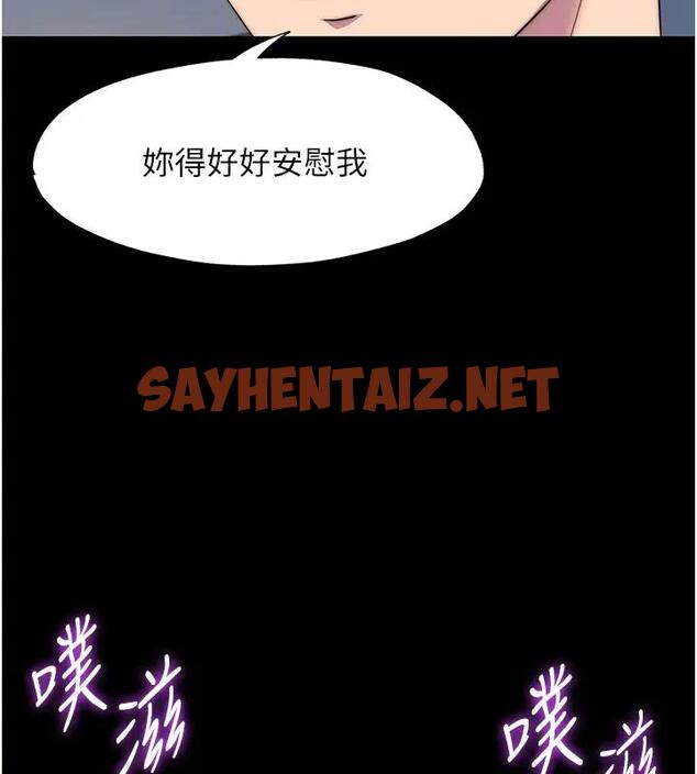 查看漫画禁錮之慾 - 第44話-我要先把妳調教成性奴 - tymanga.com中的1874141图片