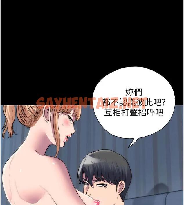 查看漫画禁錮之慾 - 第44話-我要先把妳調教成性奴 - tymanga.com中的1874162图片