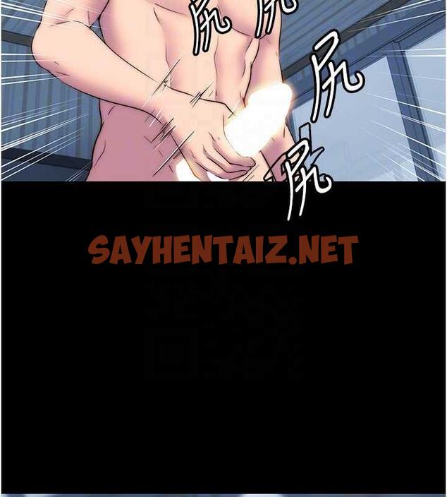 查看漫画禁錮之慾 - 第45話-臉上都是主人的精液 - tymanga.com中的1895003图片