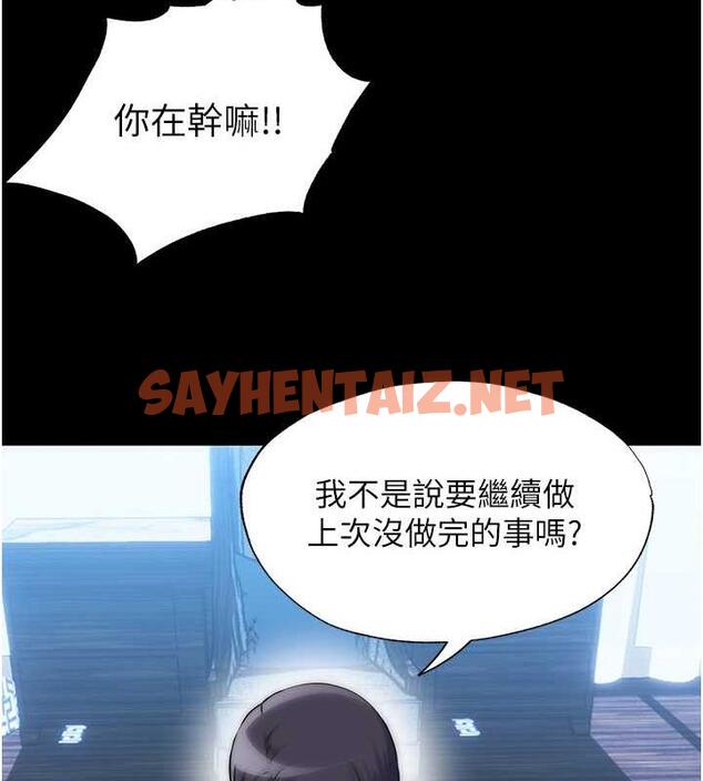 查看漫画禁錮之慾 - 第46話-必須服從的理由 - tymanga.com中的1923270图片