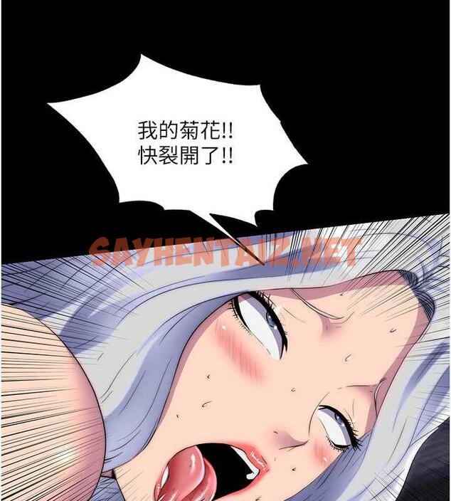 查看漫画禁錮之慾 - 第46話-必須服從的理由 - tymanga.com中的1923284图片