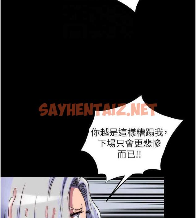 查看漫画禁錮之慾 - 第46話-必須服從的理由 - tymanga.com中的1923309图片