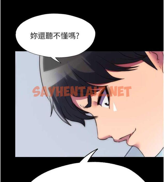 查看漫画禁錮之慾 - 第46話-必須服從的理由 - tymanga.com中的1923311图片