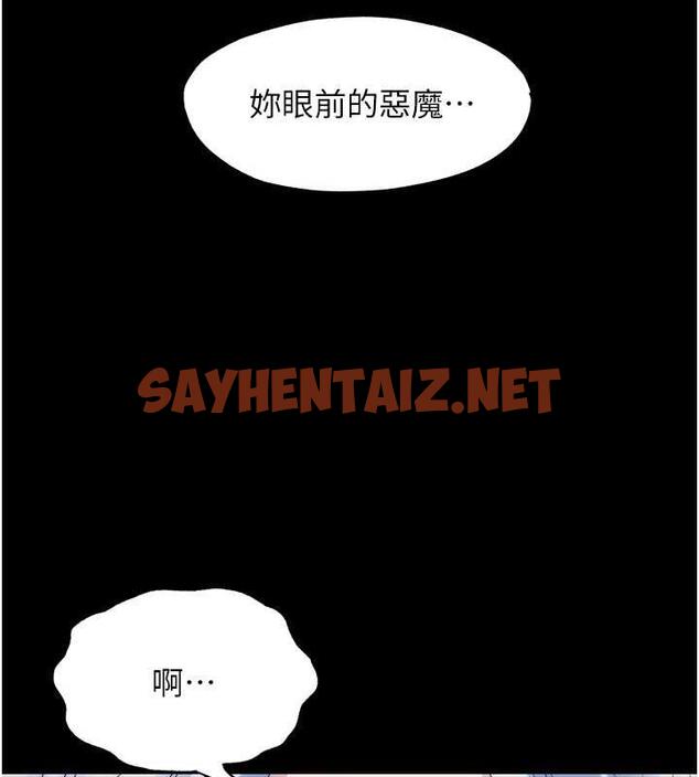 查看漫画禁錮之慾 - 第46話-必須服從的理由 - tymanga.com中的1923324图片