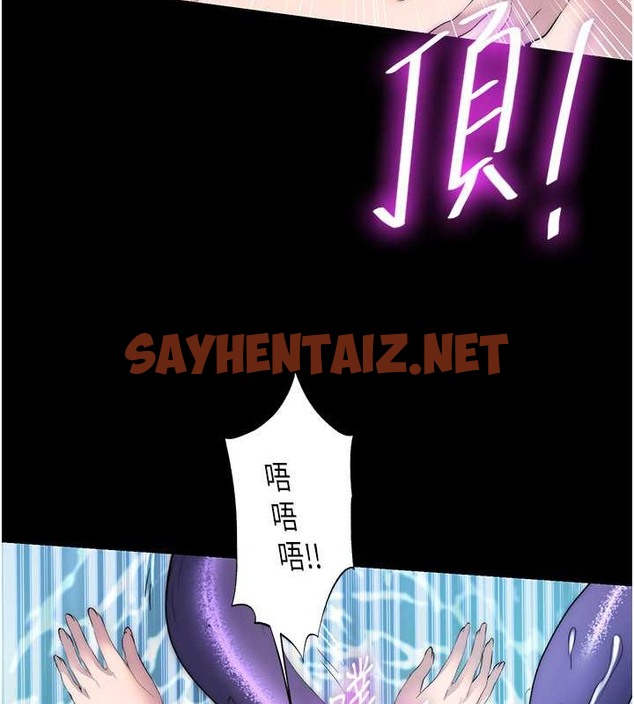 查看漫画禁錮之慾 - 第51話-露出淫蕩的表情給我看! - tymanga.com中的2032387图片