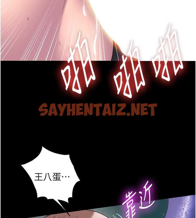 查看漫画禁錮之慾 - 第51話-露出淫蕩的表情給我看! - tymanga.com中的2032438图片