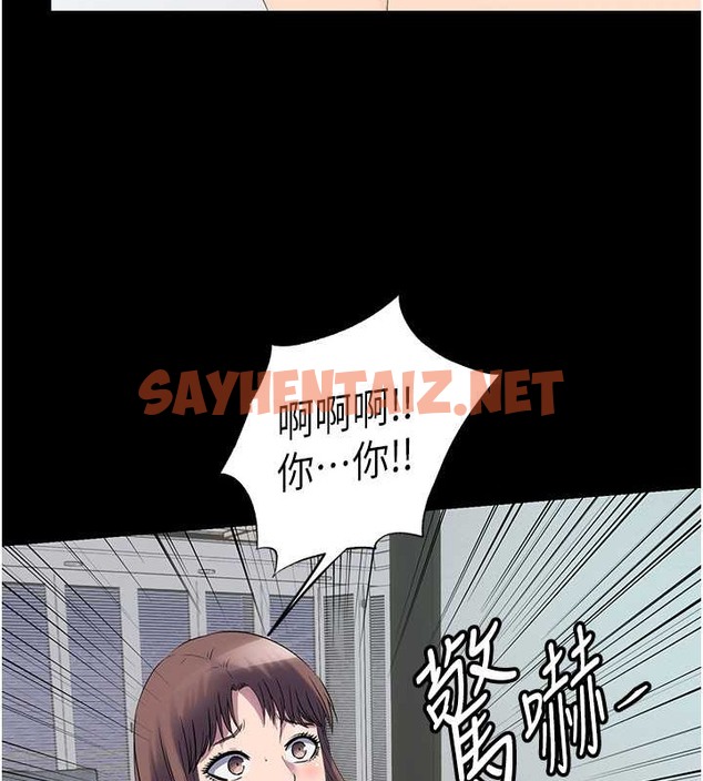 查看漫画禁錮之慾 - 第53話-伸出舌頭像狗一樣求我!! - tymanga.com中的2076596图片