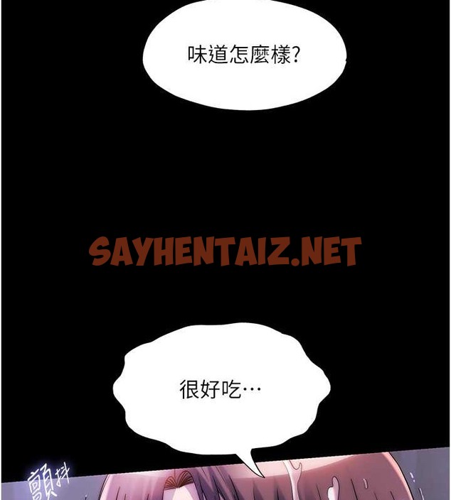 查看漫画禁錮之慾 - 第53話-伸出舌頭像狗一樣求我!! - tymanga.com中的2076664图片