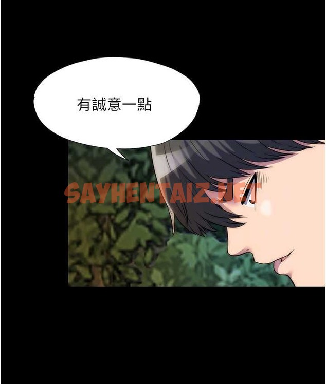 查看漫画禁錮之慾 - 第54話-在戶外調教母狗 - tymanga.com中的2124446图片