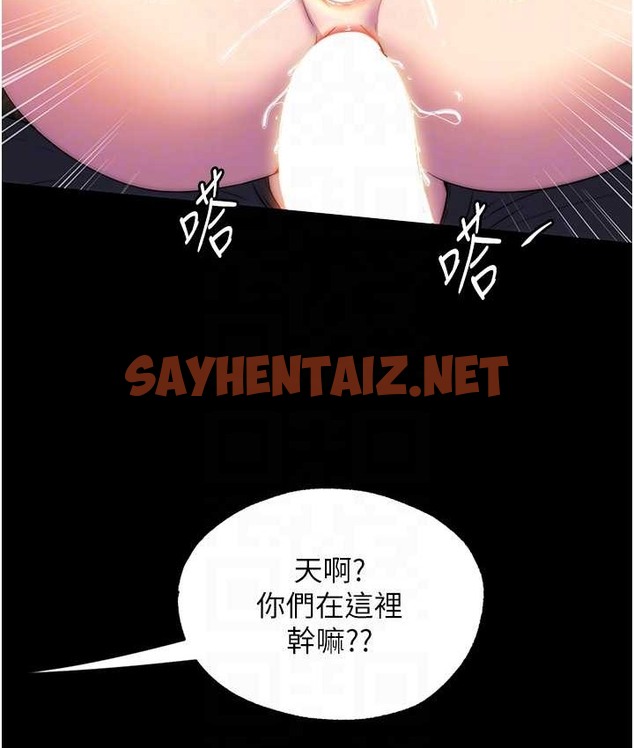 查看漫画禁錮之慾 - 第55話-喜歡我準備的禮物嗎? - tymanga.com中的2165923图片