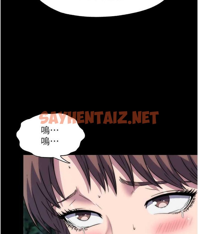 查看漫画禁錮之慾 - 第55話-喜歡我準備的禮物嗎? - tymanga.com中的2166004图片