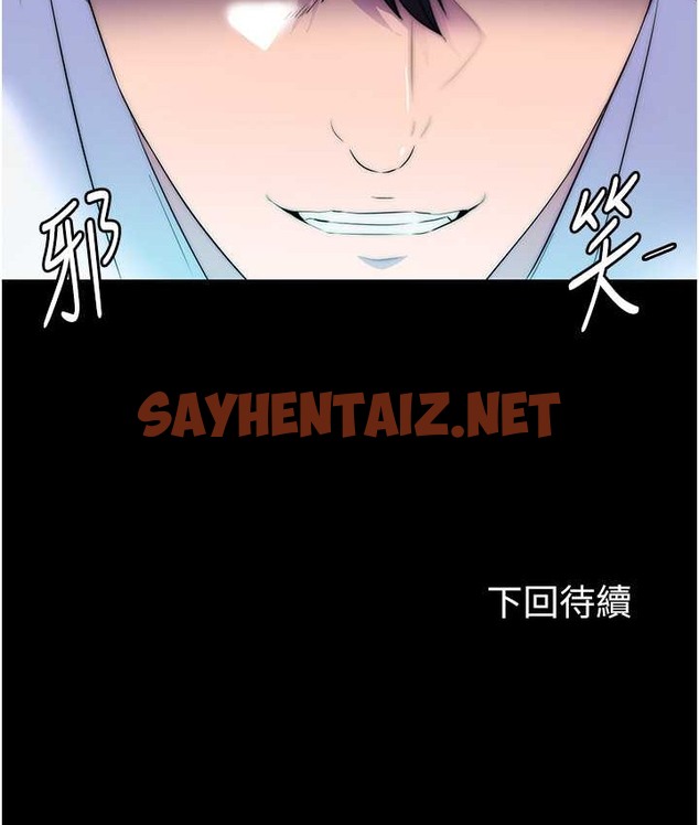 查看漫画禁錮之慾 - 第55話-喜歡我準備的禮物嗎? - tymanga.com中的2166015图片