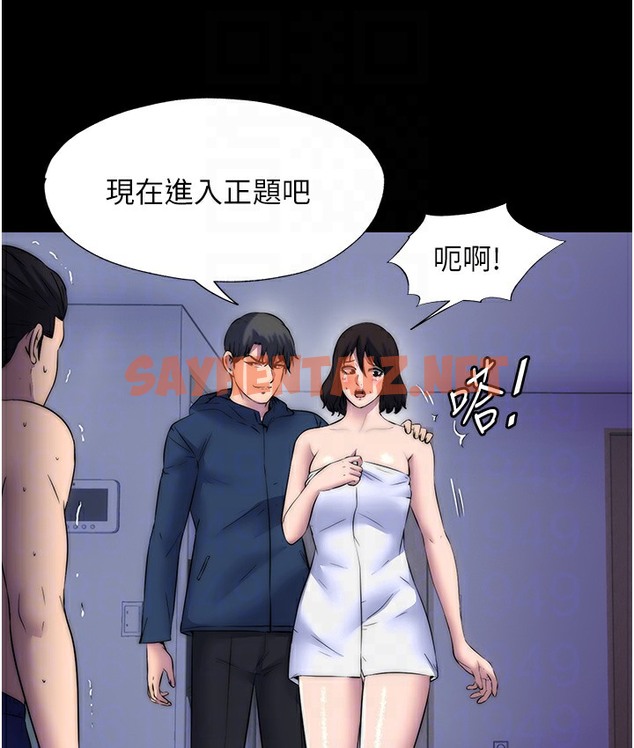 查看漫画禁錮之慾 - 第56話-奪愛的滋味 - tymanga.com中的2337849图片