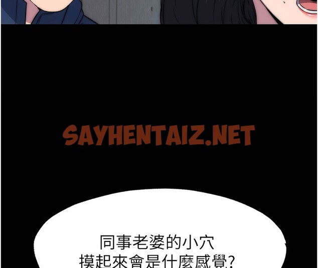 查看漫画禁錮之慾 - 第57話-沒看到你老婆很爽嗎? - tymanga.com中的2519129图片