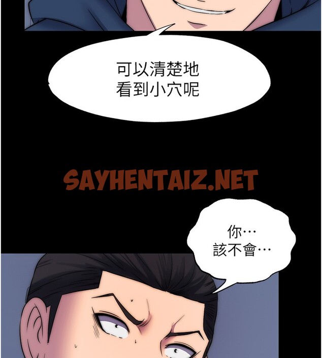 查看漫画禁錮之慾 - 第57話-沒看到你老婆很爽嗎? - tymanga.com中的2519223图片