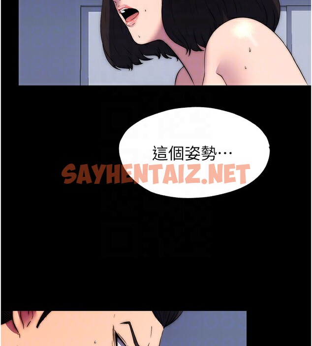 查看漫画禁錮之慾 - 第57話-沒看到你老婆很爽嗎? - tymanga.com中的2519242图片