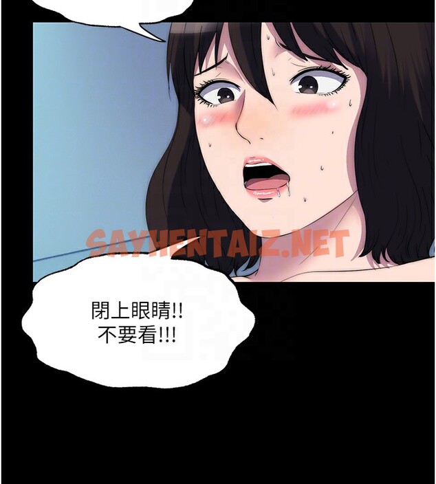 查看漫画禁錮之慾 - 第58話-凌駕於復仇之上的貪慾 - tymanga.com中的2535572图片