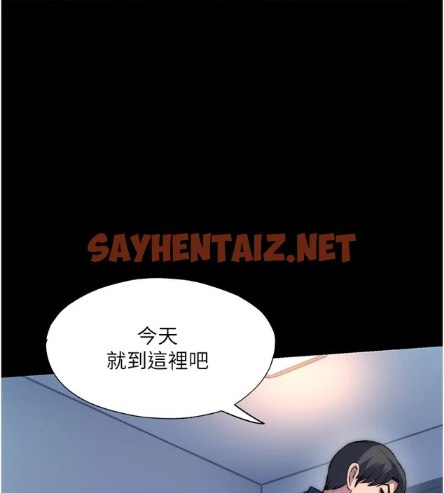 查看漫画禁錮之慾 - 第58話-凌駕於復仇之上的貪慾 - tymanga.com中的2535582图片