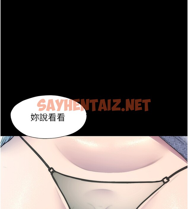 查看漫画禁錮之慾 - 第59話-沒想到妳這麼騷♥ - tymanga.com中的2567435图片