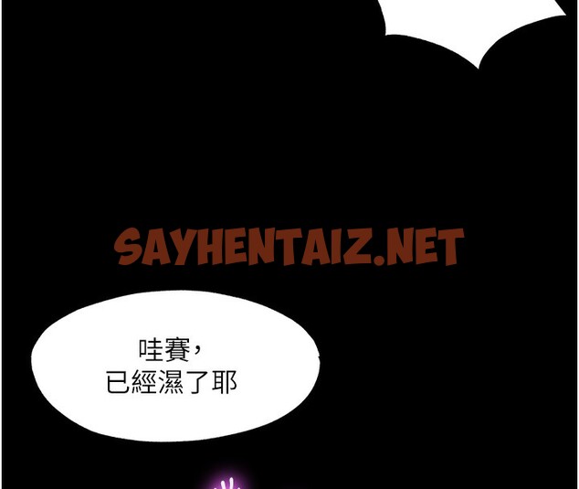 查看漫画禁錮之慾 - 第59話-沒想到妳這麼騷♥ - tymanga.com中的2567442图片