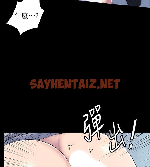 查看漫画禁錮之慾 - 第59話-沒想到妳這麼騷♥ - tymanga.com中的2567481图片