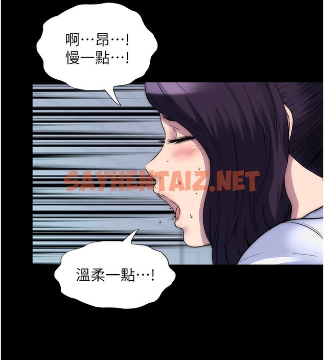 查看漫画禁錮之慾 - 第59話-沒想到妳這麼騷♥ - tymanga.com中的2567494图片