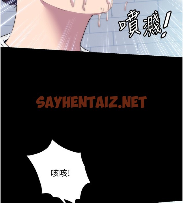 查看漫画禁錮之慾 - 第59話-沒想到妳這麼騷♥ - tymanga.com中的2567542图片