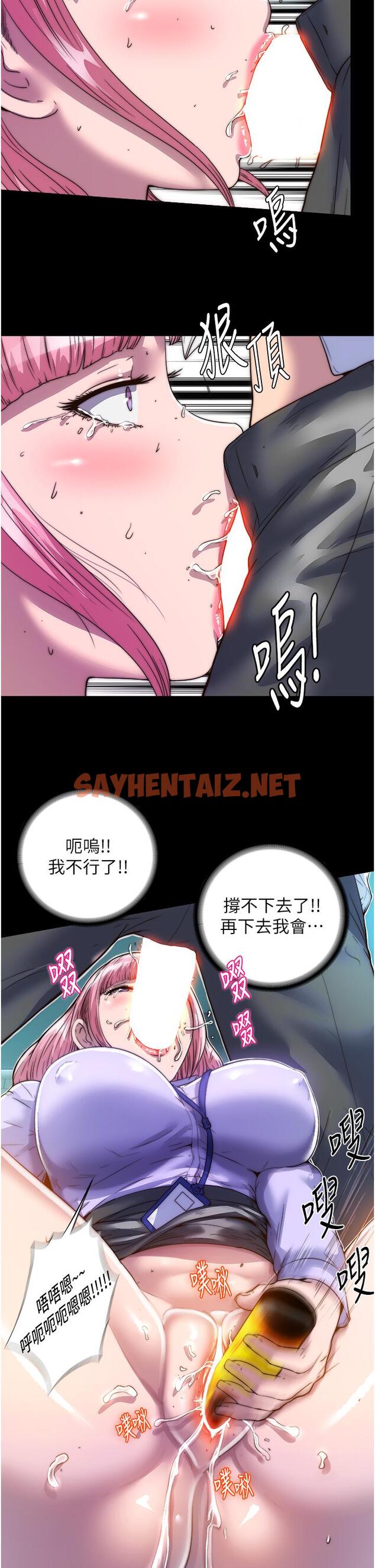 查看漫画禁錮之慾 - 第6話-麻煩妳當我的白老鼠 - sayhentaiz.net中的1316403图片