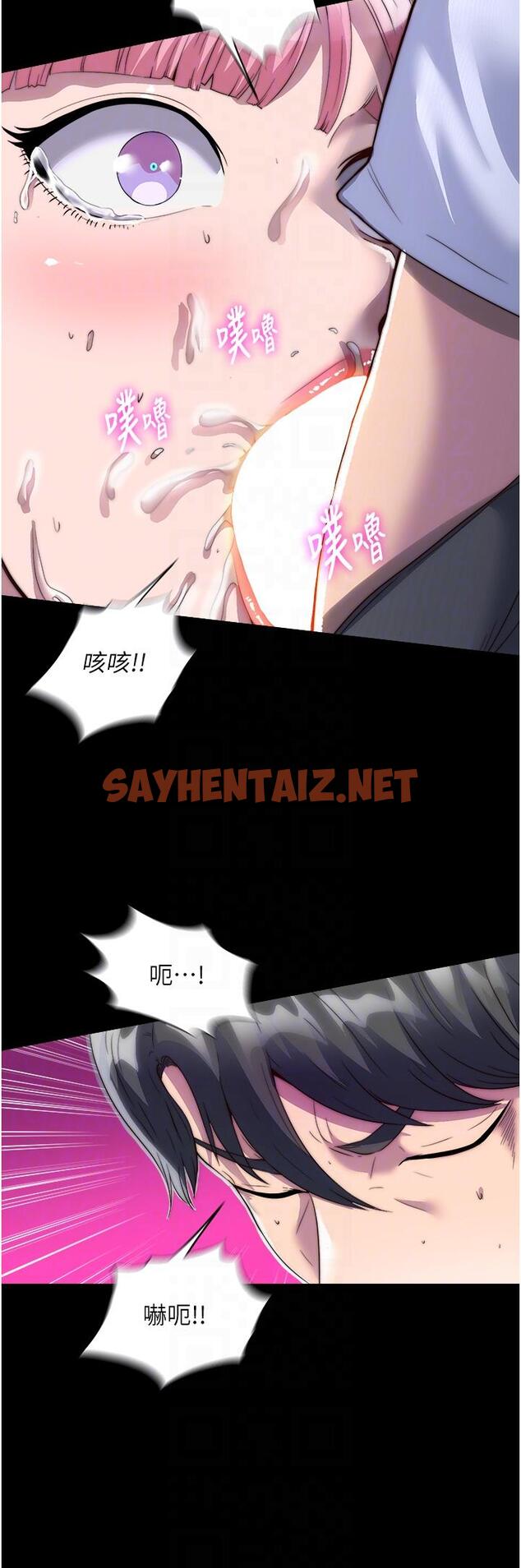 查看漫画禁錮之慾 - 第6話-麻煩妳當我的白老鼠 - sayhentaiz.net中的1316415图片