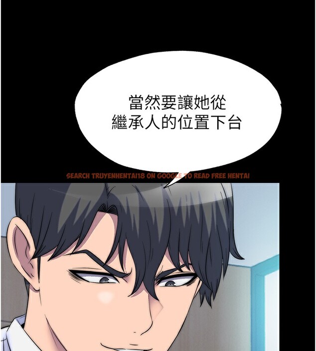 查看漫画禁錮之慾 - 第60話-乖乖服從我吧 - tymanga.com中的2597323图片