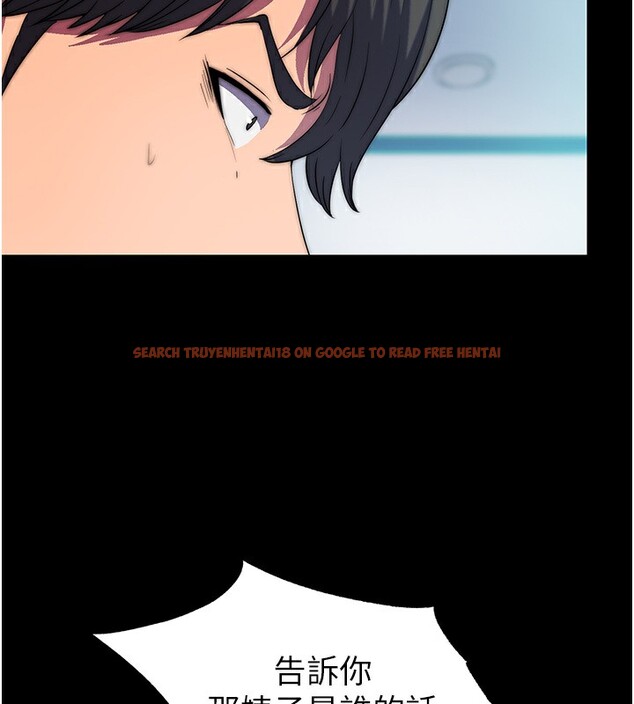 查看漫画禁錮之慾 - 第60話-乖乖服從我吧 - tymanga.com中的2597328图片