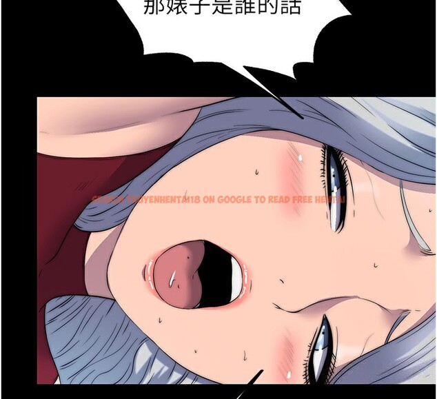 查看漫画禁錮之慾 - 第60話-乖乖服從我吧 - tymanga.com中的2597329图片