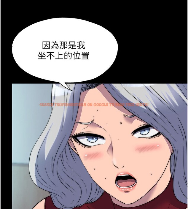 查看漫画禁錮之慾 - 第60話-乖乖服從我吧 - tymanga.com中的2597334图片