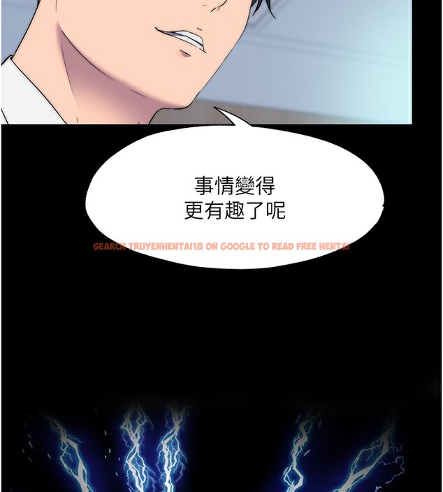 查看漫画禁錮之慾 - 第60話-乖乖服從我吧 - tymanga.com中的2597336图片