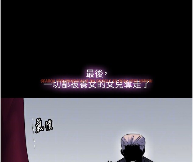 查看漫画禁錮之慾 - 第60話-乖乖服從我吧 - tymanga.com中的2597341图片