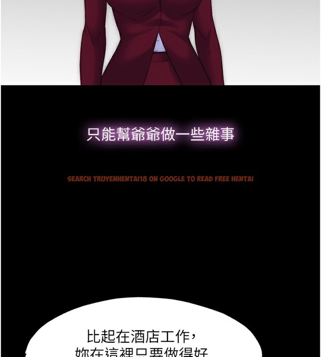 查看漫画禁錮之慾 - 第60話-乖乖服從我吧 - tymanga.com中的2597344图片