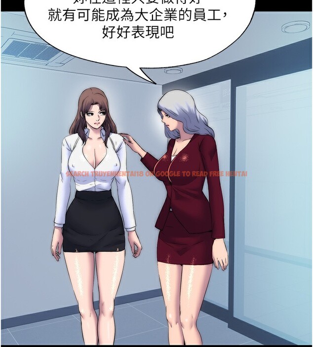 查看漫画禁錮之慾 - 第60話-乖乖服從我吧 - tymanga.com中的2597345图片