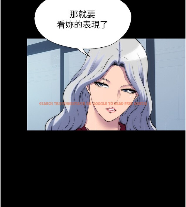 查看漫画禁錮之慾 - 第60話-乖乖服從我吧 - tymanga.com中的2597348图片