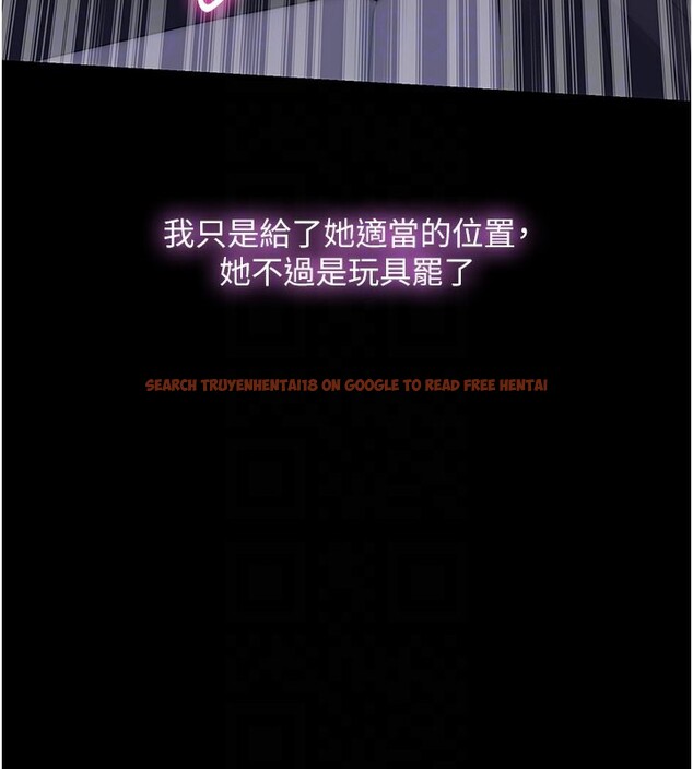 查看漫画禁錮之慾 - 第60話-乖乖服從我吧 - tymanga.com中的2597351图片