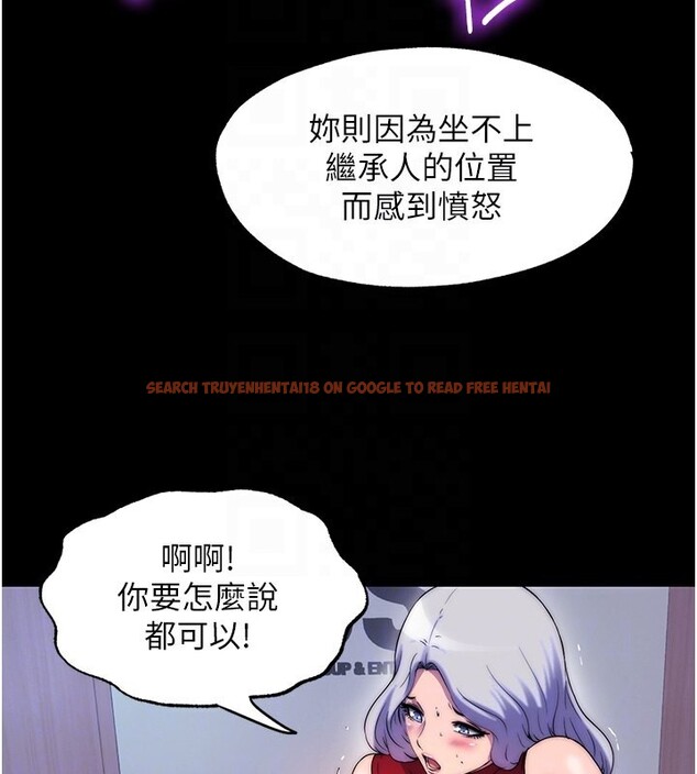 查看漫画禁錮之慾 - 第60話-乖乖服從我吧 - tymanga.com中的2597353图片
